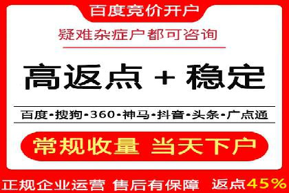 某知名企业SEM广告投放全流程解析