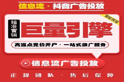 百度推广平台实战经验：从入门到精通
